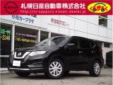 日産 エクストレイル