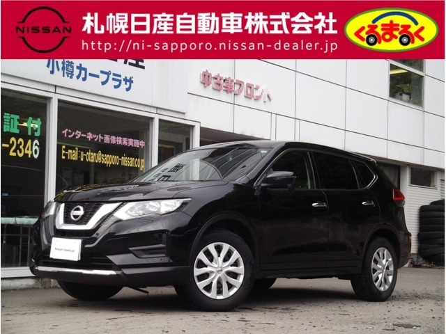 エクストレイル 2.0 20S 4WD 