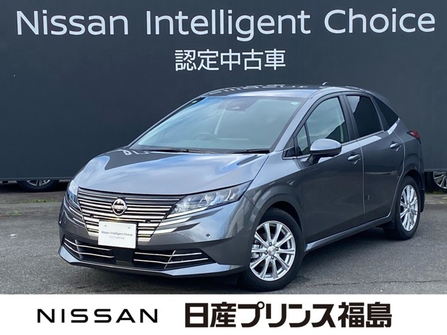 ノート 1.2 X 