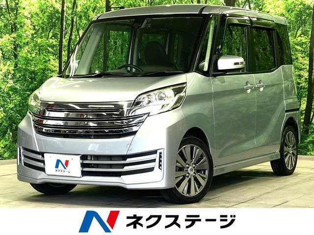 デイズルークス ライダー ハイウェイスター ターボベース 