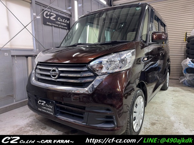 デイズルークス X 4WD Egスターター エマブレ 全周囲カメラ