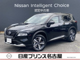 日産 エクストレイル
