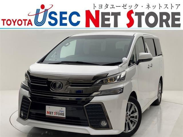 ヴェルファイア 2.5 Z Aエディション ゴールデンアイズ 4WD 
