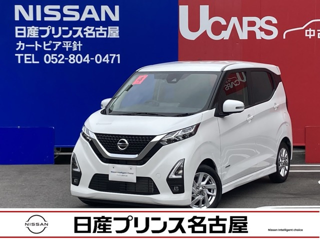 デイズ ハイウェイスターX 