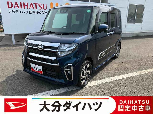 タントカスタム RS スタイルセレクション 