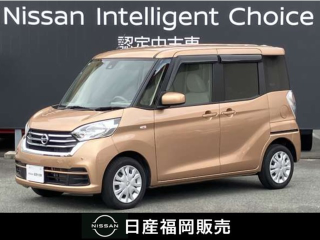 デイズルークス X 