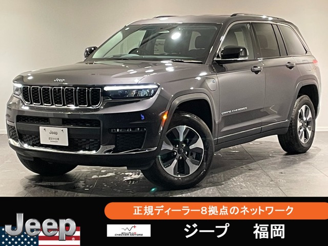 グランドチェロキーリミテッド 4xe 4WD