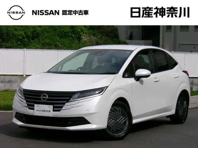 ノート 1.2 X 