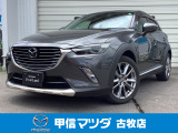 マツダ CX-3