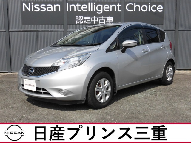 ノート 1.2 X DIG-S 