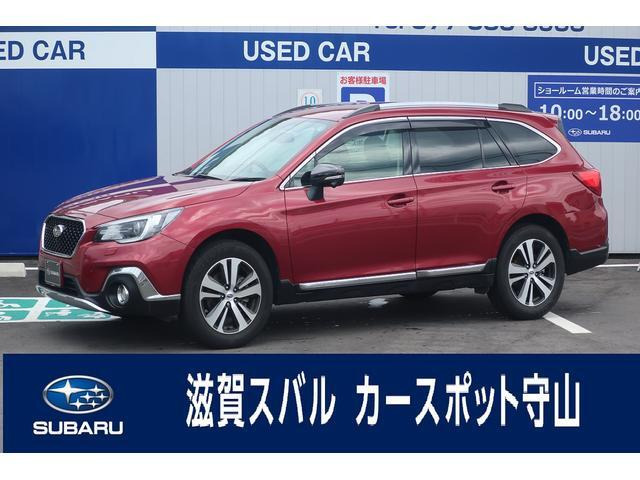 レガシィアウトバック 2.5 リミテッド 4WD 