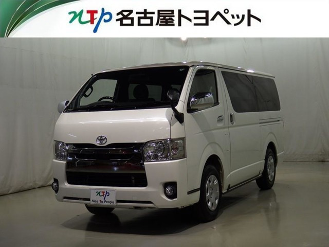 ハイエースバン 2.0 スーパーGL ダークプライム