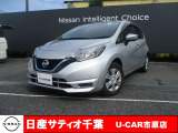 日産 ノート