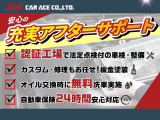 レガシィツーリングワゴン 2.5 i アイサイト 4WD 