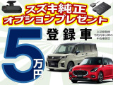 クロスビー 1.0 ハイブリッド(HYBRID) MZ オーディオレス