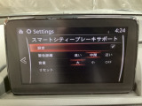 車や障害物だけでなく人も検知し、ブレーキを自動制御して衝突回避をサポートしてくれるアドバンスト・スマート・シティ・ブレーキ・サポートを装備!