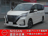 日産 セレナ