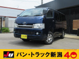 トヨタ レジアスエース