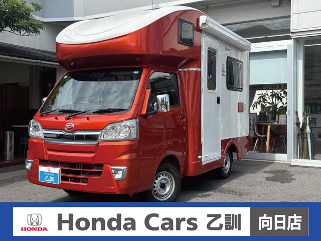 ハイゼットトラック エクストラ SAIIIt 4WD 3方開