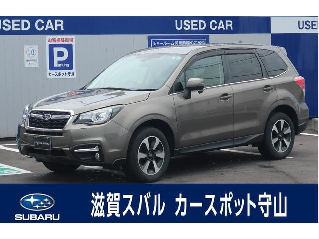フォレスター 2.0i-L アイサイト 4WD 