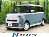 届出済未使用車 両側電動スライドドア 衝突被害軽減システム LEDヘッド