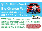 ポロ TSI ハイライン 