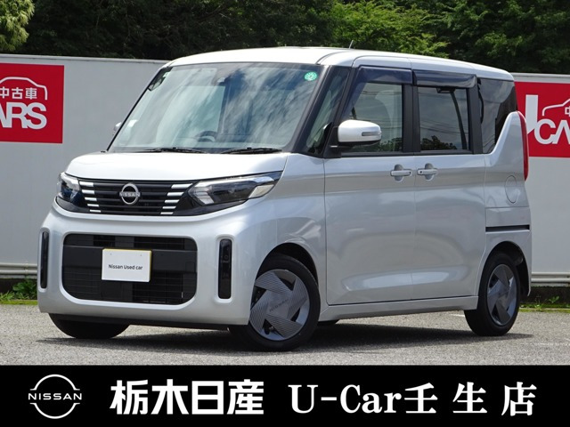 デイズルークス X 