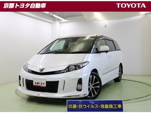 エスティマ 2.4 アエラス VERYエディション 