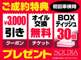 インプレッサXV 2.0i-L アイサイト 4WD 