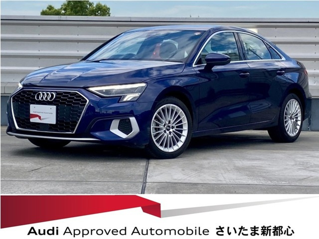 A3セダン 30 TFSI アドバンスド 