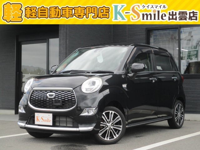 キャスト スタイル G SAII 