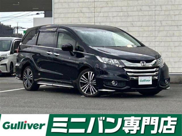 オデッセイ 2.4 アブソルート EX ホンダ センシング 修復歴無し
