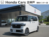ホンダ N-BOXカスタム