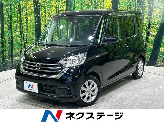 デイズルークス X Vセレクション 