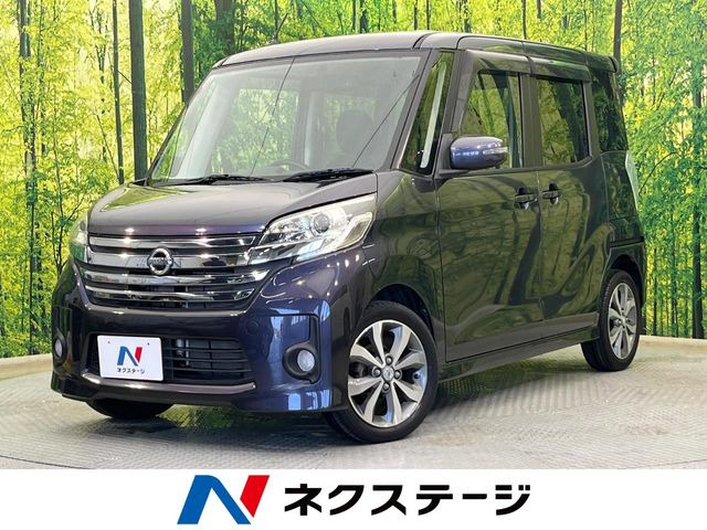デイズルークス ハイウェイスター X Gパッケージ 