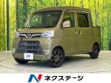 サンバーオープンデッキ  