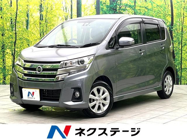 デイズ ハイウェイスターX 