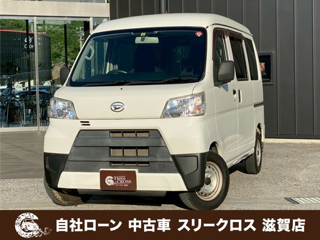 ハイゼットカーゴ デラックス ハイルーフ 4WD 自社 ローン・リース 可決率90パー頭金...