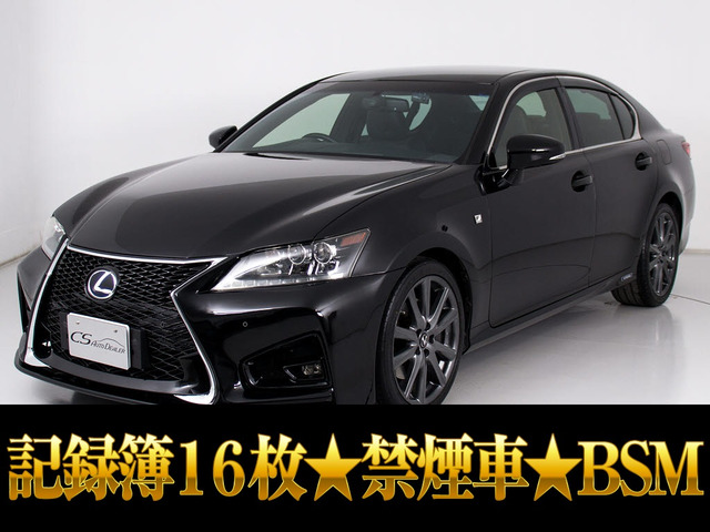 GS 300h Fスポーツ 禁煙BSM 黒革 記録簿X16