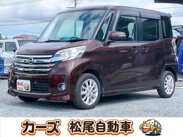 デイズルークス ハイウェイスター X 保証12ヵ月・走行無制限 全方位カメラ