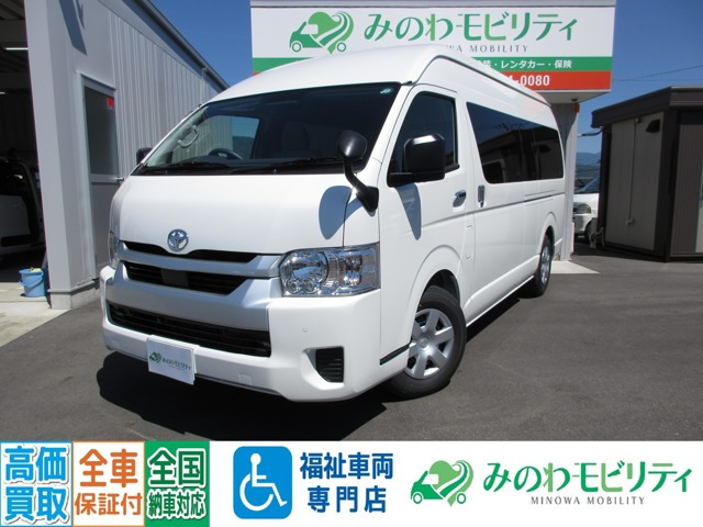ハイエースコミューター 2.7 GL 