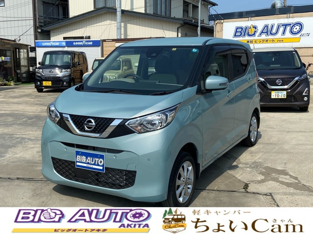 デイズ X 4WD 