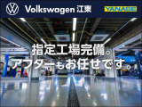 ヤナセ:ヤナセは1953年からフォルクスワーゲンの販売を開始、タイプ1が105台、タイプ2が3台の合計108台のフォルクスワーゲンを輸入し、フォルクスワーゲンの日本での販売がスタートしました。