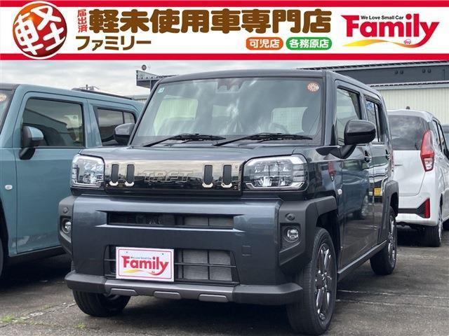 タフト G ダーククロム ベンチャー クルーズコントロール 届出済未使用車