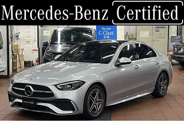 Cクラス C220d アバンギャルド AMGラインパッケージ (ISG搭載モデル) 
