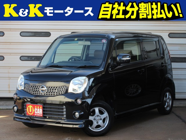 モコ X エアロスタイル 特別仕様車 ベンチシート スマートキー