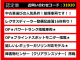 GS 300h Fスポーツ 禁煙BSM 黒革 記録簿X16