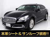 シーマハイブリッド 3.5 VIP G 禁煙サンルーフ BOSEサウンド黒革
