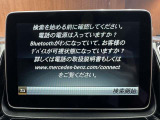 メンテナンスパックはご購入時だけのお得な点検・整備パック(有償)。点検コースと車検コースがございます。詳しくは店舗コーディネーターまでお問い合わせ下さい。