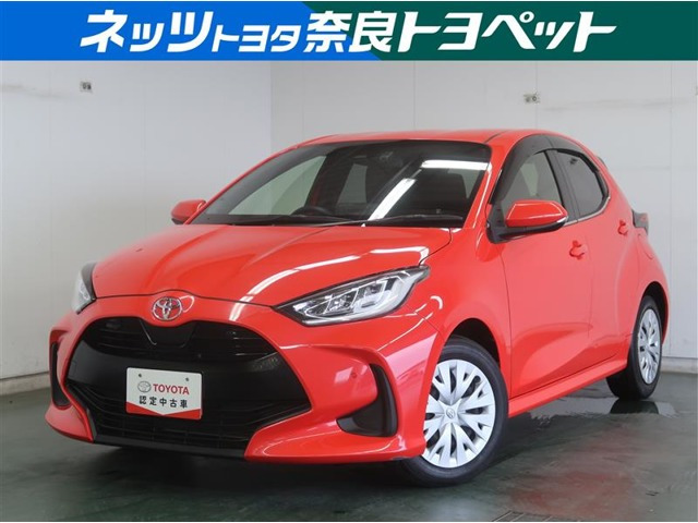 ヤリス 1.5 Z 